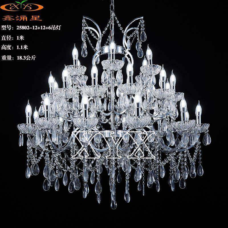 2025新款婚礼堂铁艺欧式水晶吊灯婚庆酒店仪式吊顶装饰道具,淘宝优惠券,粉丝福利购,淘宝优惠卷