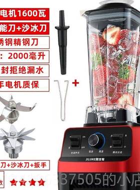 正品水果汁机榨汁机原汁果机炸机汁家用多功能小型破壁搅拌杯商用