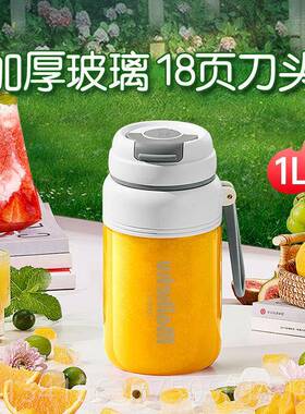 正品麦可可携式玻璃榨汁机小型家用多酷功能果汁机动电榨汁2杯025