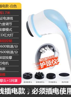 正品怡馨梦推脂机按摩仪按摩器椎腰部背手持颈部电动按全摩仪身经