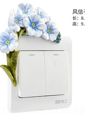 正品创意3d立体树脂墙花卉开 插关贴装饰墙客厅卧室座壁装饰贴品