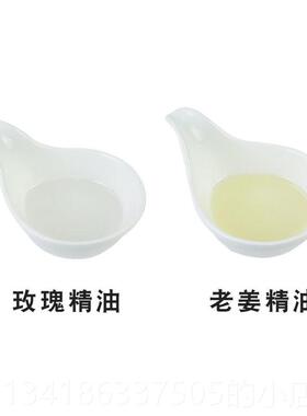 正品老姜油精油美院专按用基础油玫瑰身体背按摩精油推背部瓶容装