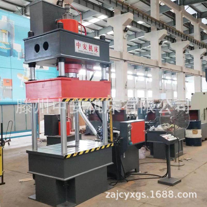 厂家直供260T板材拉伸四柱成型液压机汽车水箱成型油压机,淘宝优惠券,粉丝福利购,淘宝优惠卷