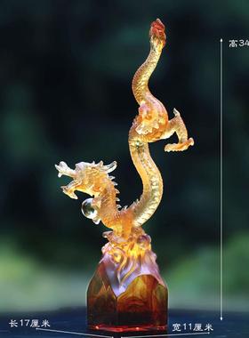 法琉龙腾盛世龙古年吉祥璃送老外RXG物中国风龙图腾龙摆件文创意