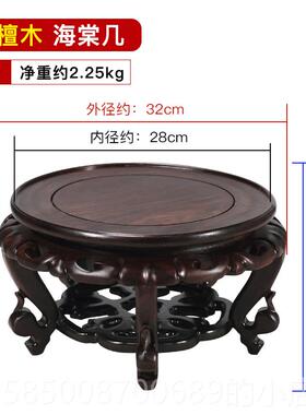 新款花瓶底实件木托架奇石摆石香炉佛像头工艺座品花盆红木质加高