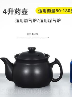 高档2L4L6L8L1012L14L16L精膳单药壶80W底座定自动时0断电L两件式