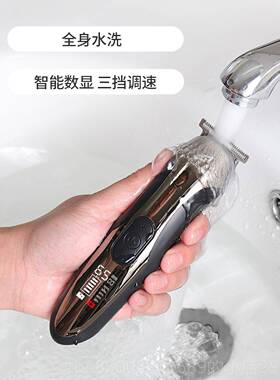 新款自器理发油头雕刻电动理发器剃理发器动须电动理发器家用秃头
