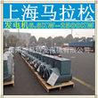 700KW马拉松发电机MX-700-4静音型电站可以用数据中心备用电源