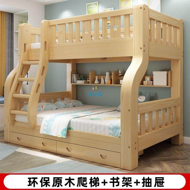 上下床双层床两层高低床大人全实木子母床小户型上下铺木床儿童床,淘宝优惠券,粉丝福利购,淘宝优惠卷