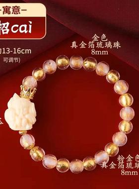 五台山小九尾狐系列精品手链正品粉瓷香灰琉璃手串送女友生日礼物