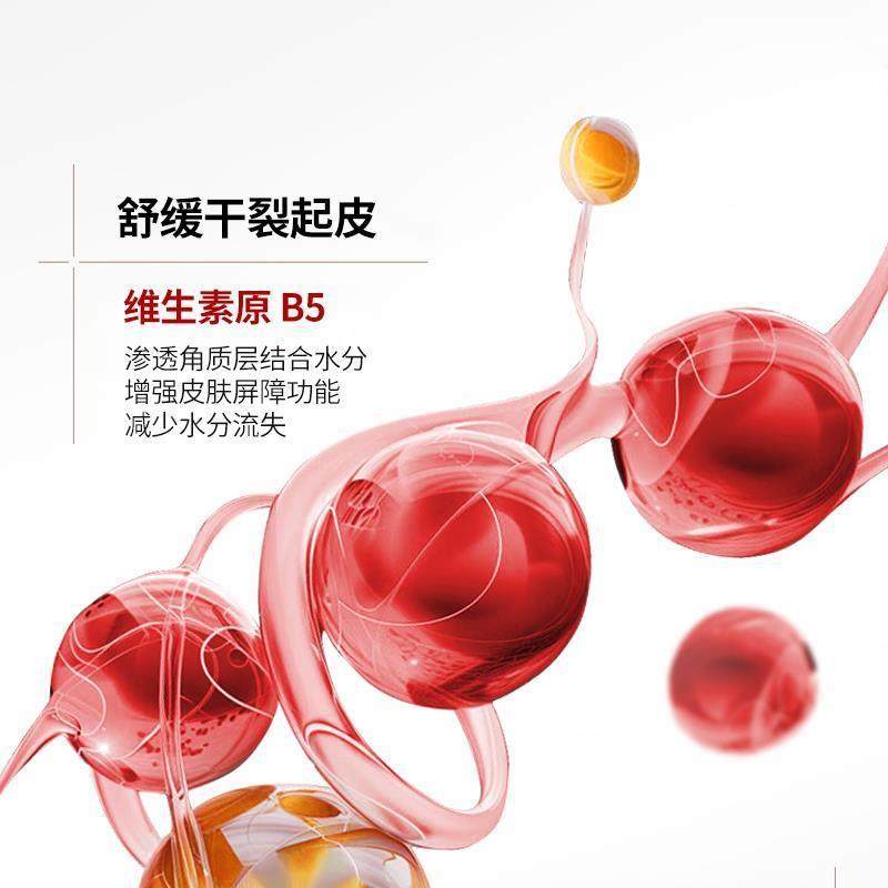 正品维生素原B5唇部精华油凡士林润唇膏补水保湿滋润防干裂去死皮,淘宝优惠券,粉丝福利购,淘宝优惠卷