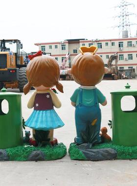 艺外花园卡通玻璃钢雕塑景观园林动物垃铁艺娃娃户大圾桶工品HRV
