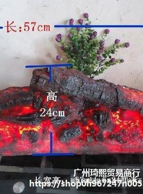 壁炉仿真木炭假木柴炭火装灯饰炭焰壁柴篝火炉火拍摄道具装ALali-