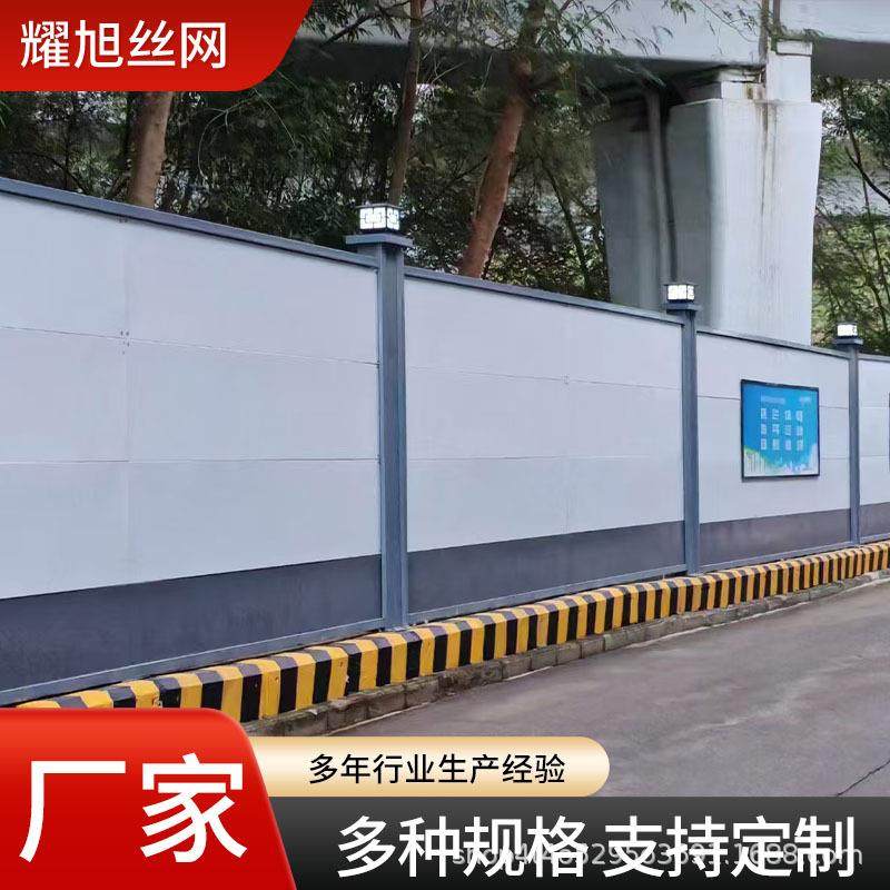 配式皮围挡围蔽408工地彩钢瓦铁挡工程装施工围挡装围配式围挡,淘宝优惠券,粉丝福利购,淘宝优惠卷