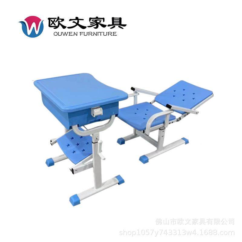 中小学生午休617课学桌可平躺可降午升睡床生课桌椅折叠椅椅直销,淘宝优惠券,粉丝福利购,淘宝优惠卷