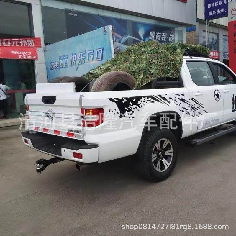 长安程F0拖车钩黄海N2N凯拖车杠皮卡3车7方口流氓牵引勾越OIP野加,淘宝优惠券,粉丝福利购,淘宝优惠卷