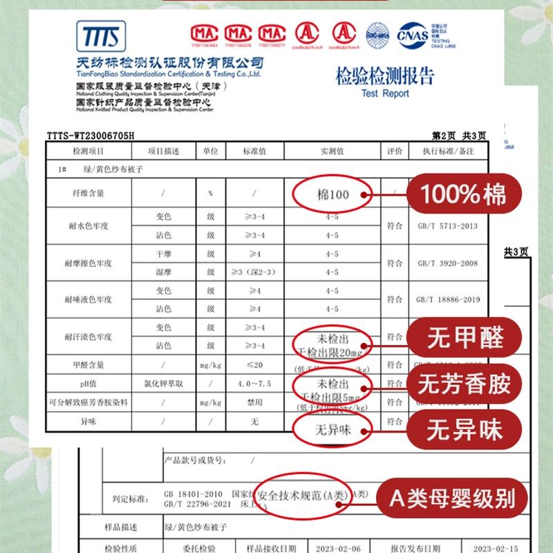 六层纱布毛巾被纯棉双人毛巾毯子单人夏凉被婴儿童午睡空调盖毯被,淘宝优惠券,粉丝福利购,淘宝优惠卷