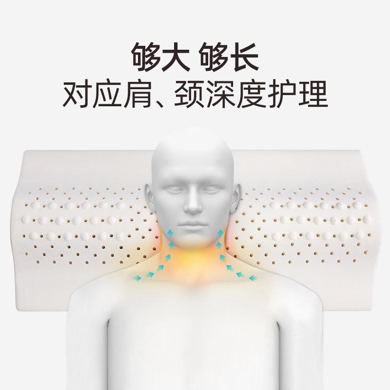 乳胶枕头护颈椎助睡眠颈椎曲度反弓专用枕头水滴护颈枕圆柱牵引枕,淘宝优惠券,粉丝福利购,淘宝优惠卷