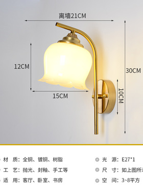 法式美式奶油风壁灯卧室床头复古轻奢简约走廊过道网红民宿客厅灯