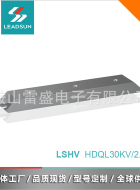 高压硅堆2CL25KV2A