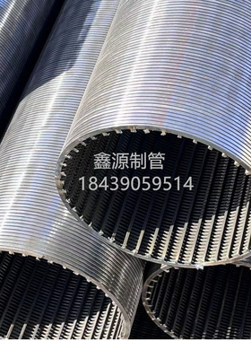 不锈钢楔形丝溶剂贫液过滤器滤芯线绕骨架船舶用BOLL烛状滤芯