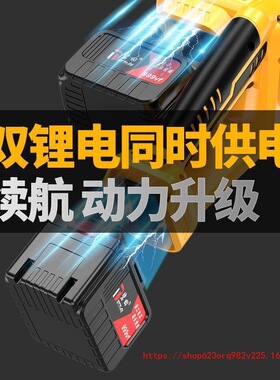 碧田充电式电锯伐木锯家用小型手持电链锯手提式切割锯电动锂电锯