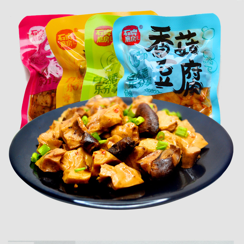 石牌磨房香菇豆腐小零食散装豆腐干五香辣条卤味素肉小包装解馋