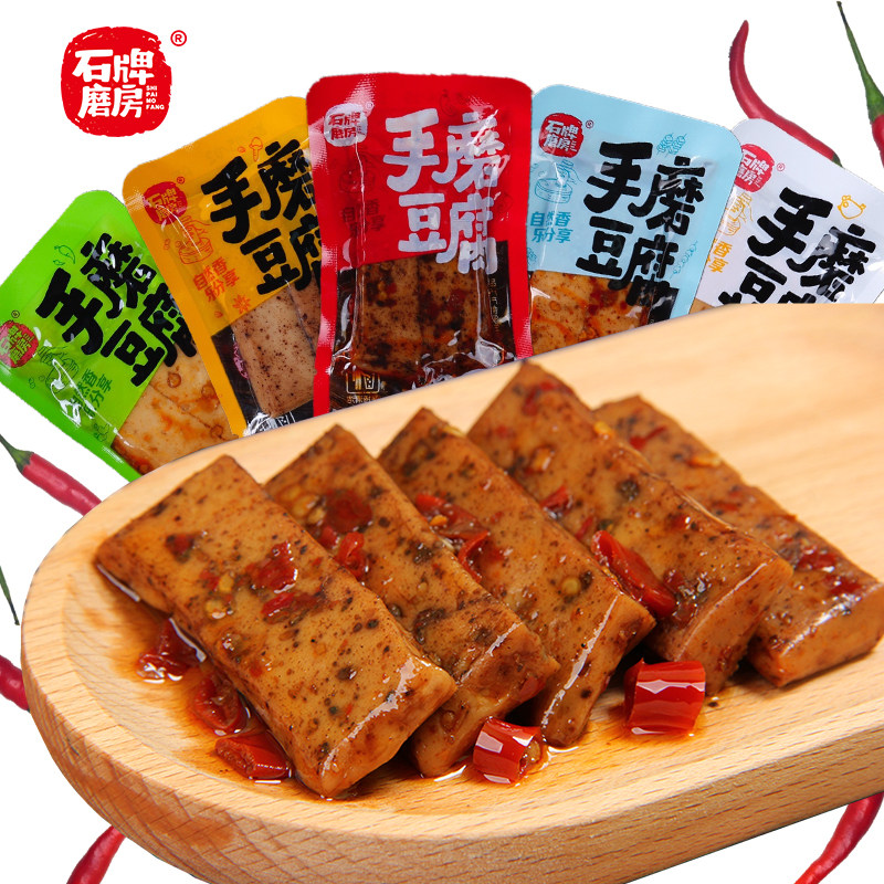 石牌磨房香菇豆腐小零食散装豆腐干五香辣条卤味素肉小包装解馋
