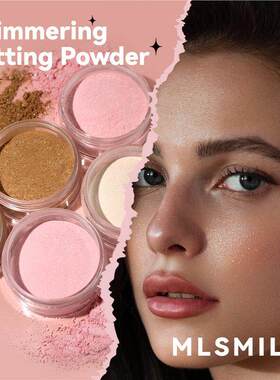 Shimmer Highlight & Oil Control Loose Powder 高光控油蜜粉
