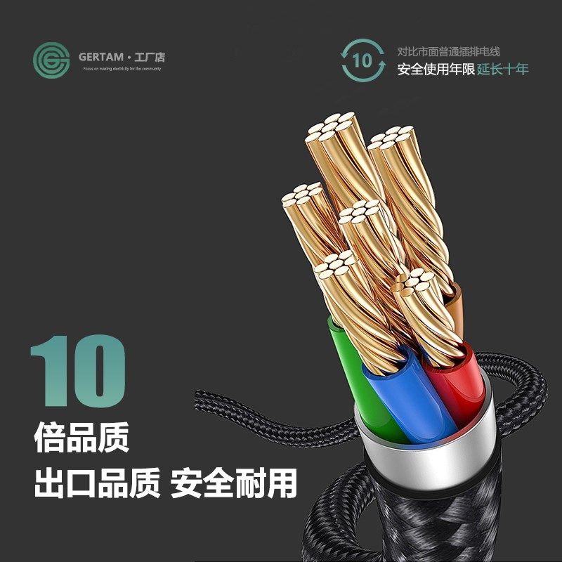 港澳13A带开关移动轨道插座 国际英规多孔插排1.5米线Type-C快充,淘宝优惠券,粉丝福利购,淘宝优惠卷