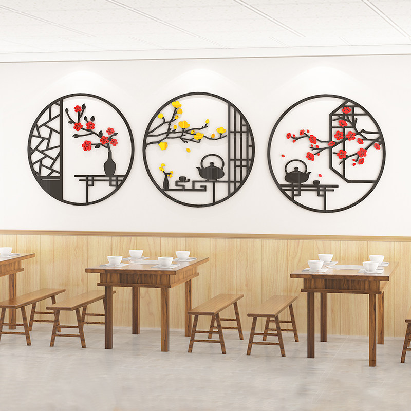 网红饭店创意墙面装饰中国风包厢布置小吃餐饮馆火锅店墙壁贴纸画,淘宝优惠券,粉丝福利购,淘宝优惠卷