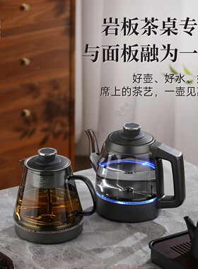 朴凌嵌入岩板茶桌纯钛两孔烧水壶全自动上水泡茶电热茶壶双孔专用