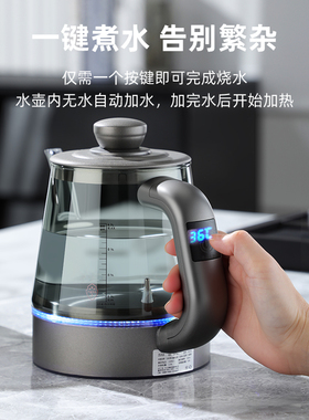 朴凌烟灰钛两孔专用岩板茶台茶几烧水壶单双孔内嵌式全自动上水壶