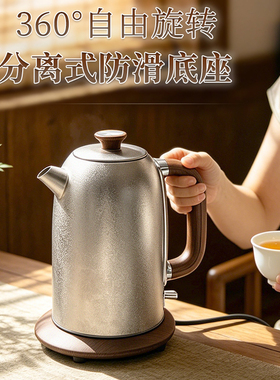 2026新款结晶纯钛电热烧水壶办公室家用2L容量自动断电保温开水壶