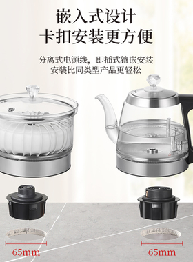 朴凌2026新款岩板高水位检测茶炉