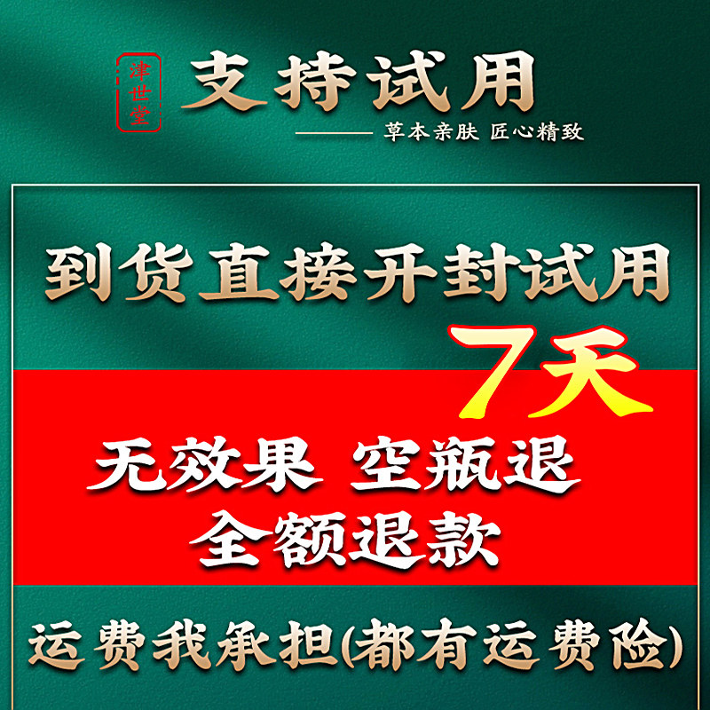 津世堂冻疮膏止痒冻伤膏正品旗舰店消肿防冻防裂儿童专用老牌子