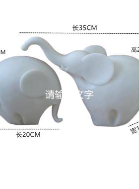 酒现代简约家居饰品厅大象母子象摆件客电视玄关NA115创意工艺品