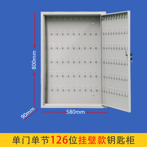 物业房产密码锁钥匙柜管理柜落地式办公钥匙柜子汽车钥匙箱壁挂式 - 图1