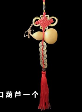 五帝钱门口门对门葫芦挂件天然纯铜吉祥结铜钱串大门卧室胡芦厕所