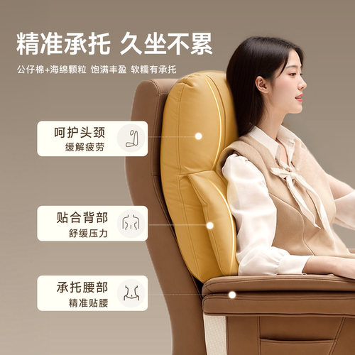 canmov电动老板椅真皮电脑椅久坐办公室按摩椅午睡躺椅办公椅商务 - 图2