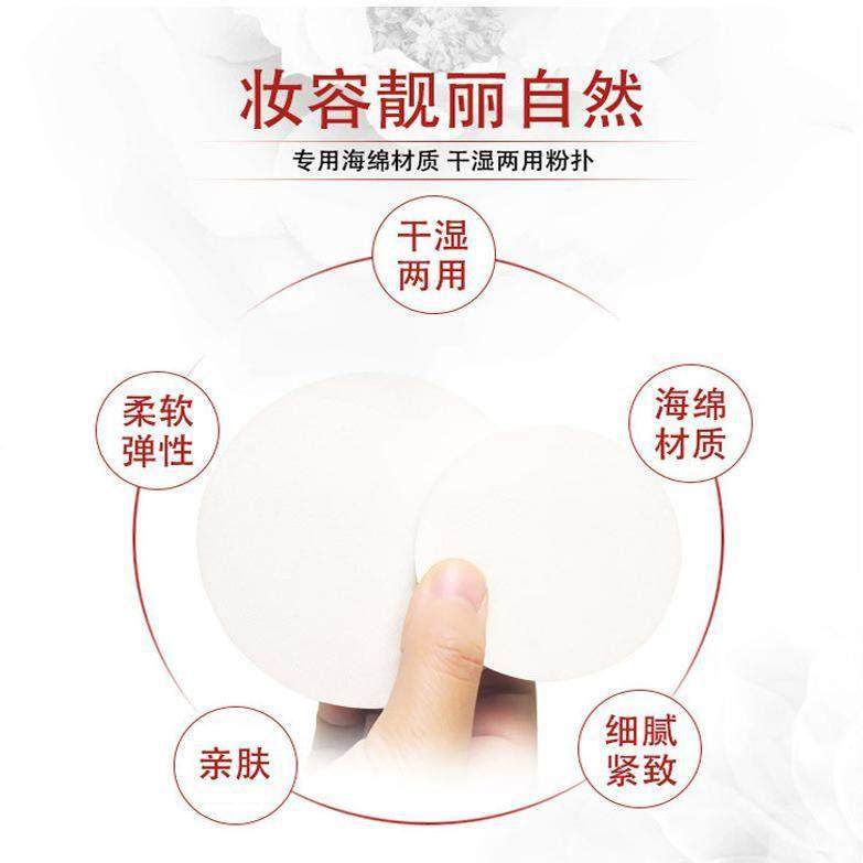 照相馆大号圆形湿粉扑干 干湿两用海绵洗脸化妆细腻柔软气垫粉饼,淘宝优惠券,粉丝福利购,淘宝优惠卷