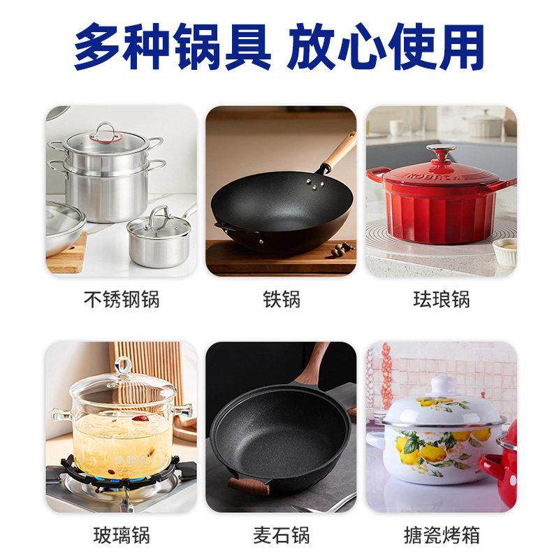 锅底除黑海藻泥啫喱洗锅底强力去污除垢不锈钢清洗神器铁锅清洁剂,淘宝优惠券,粉丝福利购,淘宝优惠卷