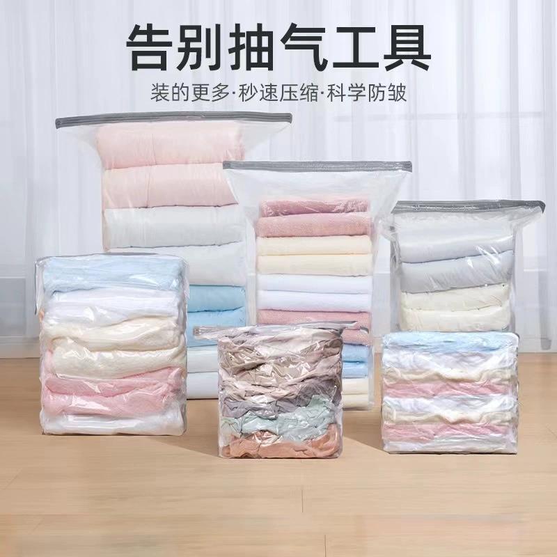 【下单立减50】立体收纳压缩袋抽压两用换季衣服棉被真空收纳袋F - 图1