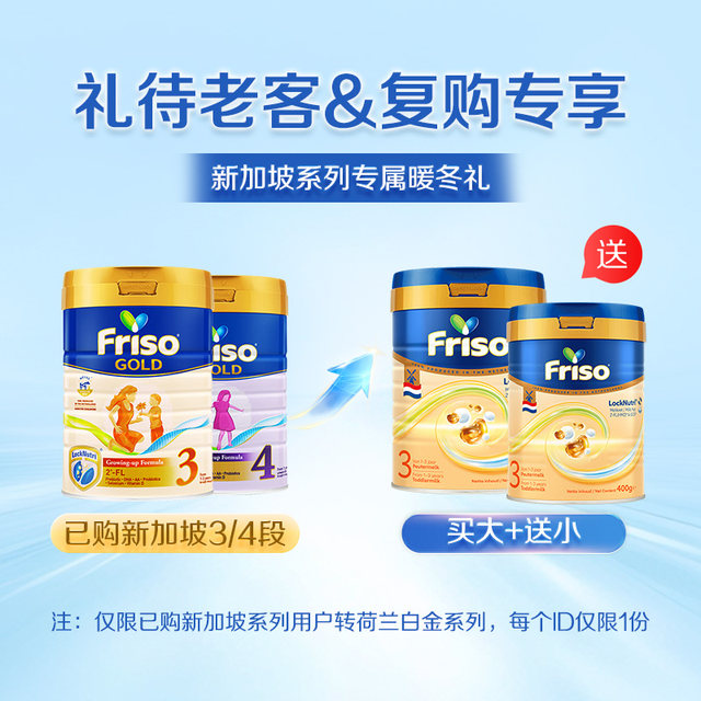 Self-operated 4-stage canned imported children's milk powder