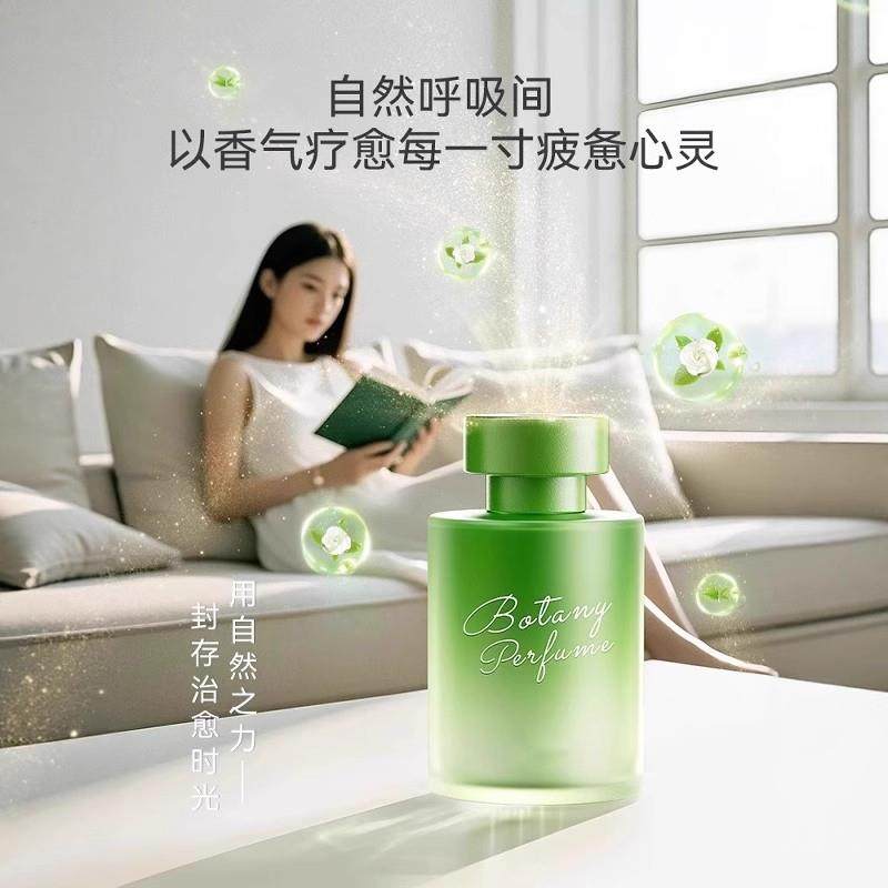 香薰精油室内家用持久高级香水卫生间厕所衣柜房间卧室空气清新剂,淘宝优惠券,粉丝福利购,淘宝优惠卷