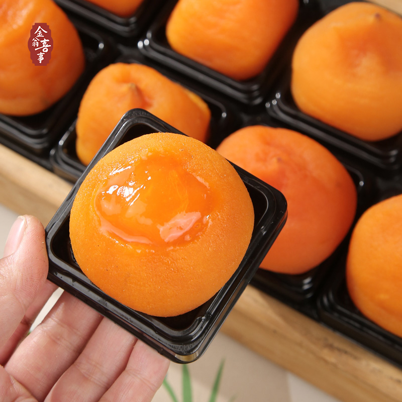 金翁喜事富平柿饼流心冰柿子450g