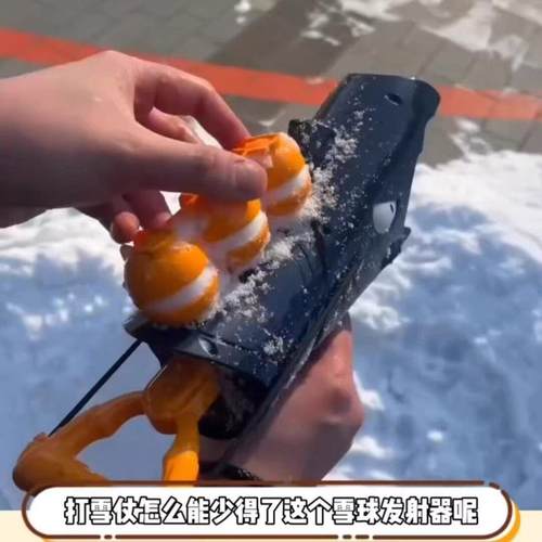 鲨鱼雪球枪夹雪球发射器冬季玩雪打雪仗神器儿童雪夹工具小玩具 - 图1