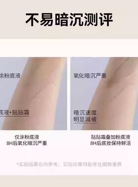 温和补水贴贴霜妆前乳打底隔离霜保湿服帖橘子面霜润肤正品同款