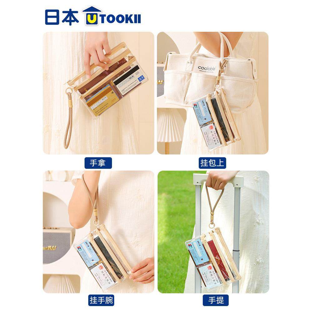 日本正品护照收纳包旅行便携登机牌零钱卡包保护套随身身份证件袋,淘宝优惠券,粉丝福利购,淘宝优惠卷
