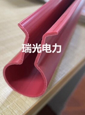 0.4kv低压电力导线保护罩橡胶导线防护管开口绝缘保护套绝缘遮蔽